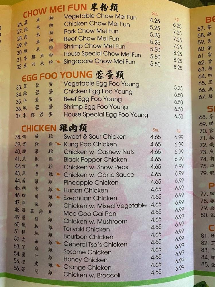 Smiley's Cafe Menu image 2